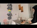 انا لا عارفة اكل ولا اشرب ولا اشوف ولادي ولا بيتي ولا شغلي دعواتكم ليا 