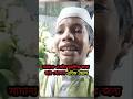 সামান্য একটা মুরগির জন্য মার খেলেন এতিম ছেলে #entertainment