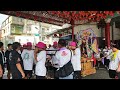 竹塹泗宇壇三澤會 慶成拾伍載祈安巡城遶境大典