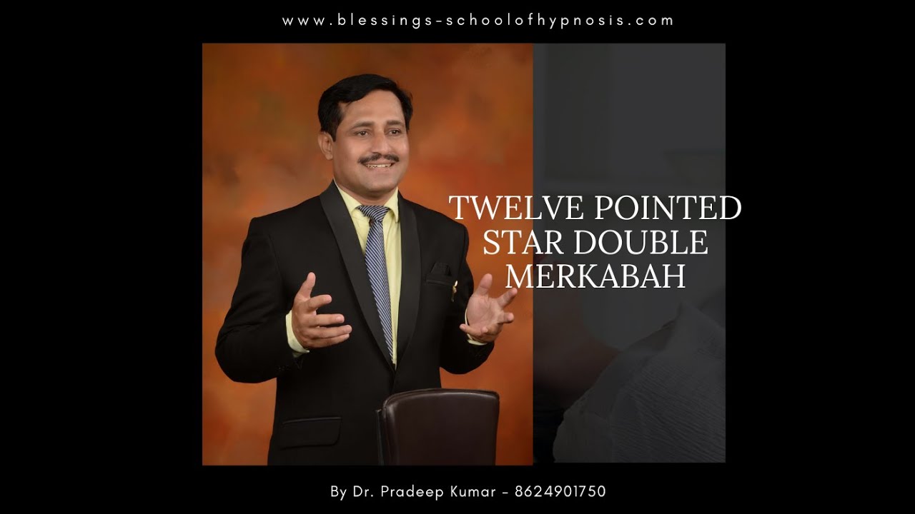 TWELVE POINTED STAR DOUBLE MERKABAH