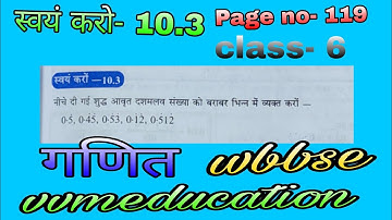 Class- 6 स्वयं करो-10.3 गणित Mathematics Page no- 119 full solved #vvmeducation #education