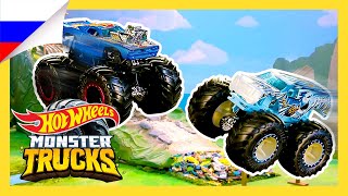 видео: Топ-3 Гонки Монстр Траков! | Monster Trucks | @HotWheelsRussia 3+ картинка: Топ-3 Гонки Монстр Траков! | Monster Trucks | @HotWheelsRussia 3+
