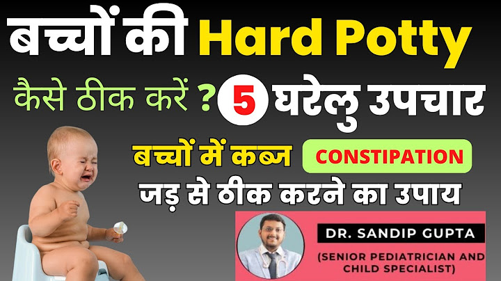 Home Remedies for constipation in Baby | बच्चों में Constipation ठीक करने का उपाय | Dr.Sandip Gupta