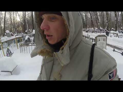 Video: Golovinskoe cemetery in Moscow: history and our days