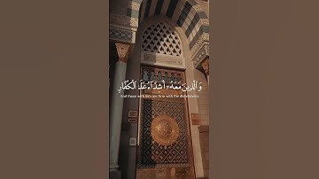 محمود خليل الحصري - سورة الفتح