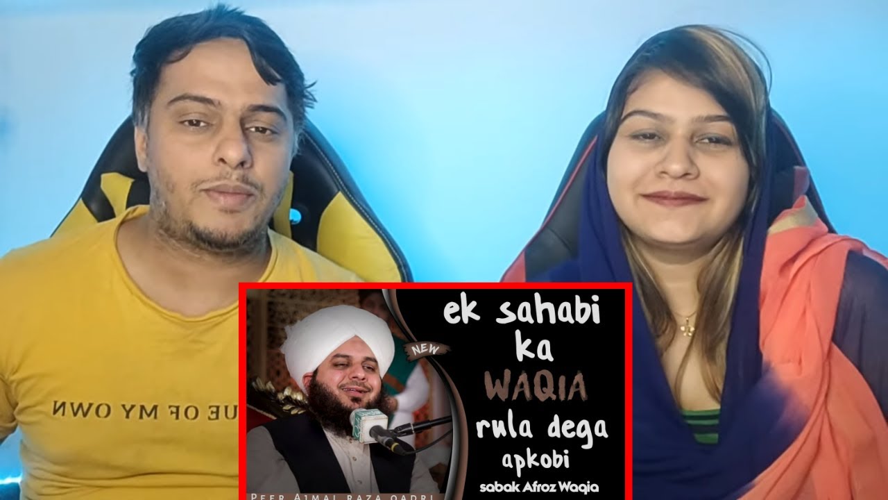 ek sahabi ka waqia rula dega apko by peer Ajmal Raza Qadri sabaq Afroz waqia