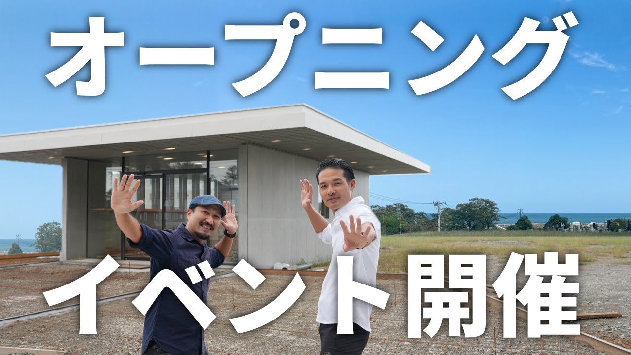10/25-26オープニングイベント開催決定！TURTLE CYCLE（タートル 