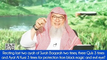 2 آیه آخر سوره بقره، 3 قل، آیات الکرسی برای محافظت از جادوی سیاه، چشم بد؟