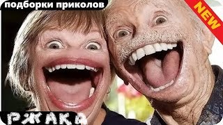 ЗИМНЯЯ ПОДБОРКА СМЕХА 2019