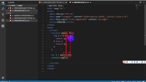 05 老马JavaScript高级 函数的arguments参数详解