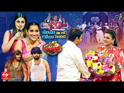 Extra Jabardasth Latest Promo | 22nd April 2022 | Sudigali Sudheer, Rashmi, Roja, Poorna |ETV Telugu