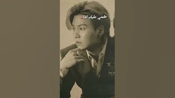 فرقه BTSفانز Bts شوقا SUGA يونجي 