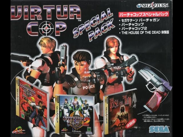 Virtua Cop Special Pack (バーチャコップ スペシャルパック). [Saturn - SEGA]. (1998). HARD  Play.