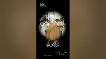 أواخر سورة الأنبياء بمقام الحجاز - الشيخ محمد أيوب رحمه الله - مسجد الشيخ زايد  عجمان 1430