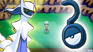 マボロシの場所 ポケモンオメガルビー アルファサファイア アンノーンのマボロシ島 Pokemon Omega Ruby And Alpha Sapphire Unown Mirage Island Youtube