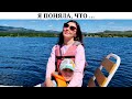 Вот это осознание Сорвавшиеся планы или ВЫБОР ФИЛОСОФИЯ ЛЕТА Санаторий VLOG Вот это осознание Сорвавшиеся планы или ВЫБОР ФИЛОСОФИЯ ЛЕТА Санаторий VLOG