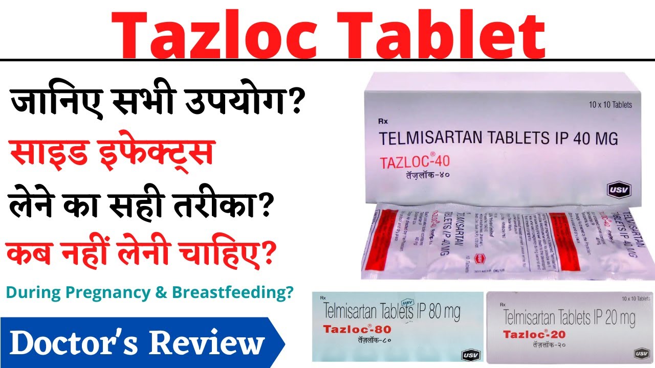 Tazloc 20 Tablet, Tazloc 40 Tablet, Tazloc 80 Tablet