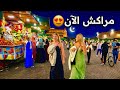 ساحة جامع الفنا ليلا لا ت صدق Marrakech Night Walking Tour