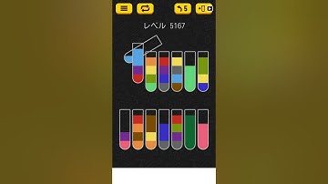 【Water Sort Puzzle】 Level 5167
