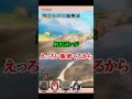 解釈違いな発言をする花咲みやび【#shorts 】