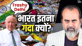 भारत इतना गंदा क्यों? || आचार्य प्रशांत (2024)