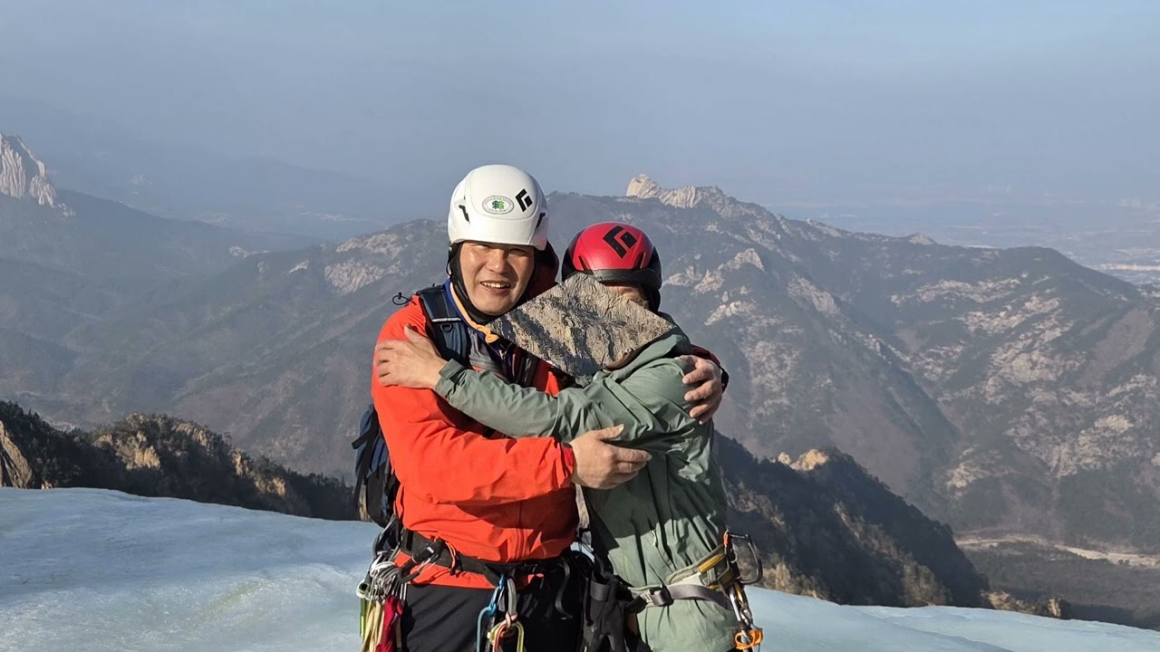 260214 토왕폭빙벽 첫경험