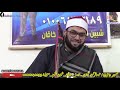 الشيخ محمود ابو النجا عشاء2 عزاء الاستاذ مجدى قطاقطة بميت خاقان شبين الكوم منوفية 1 1 2023 الشيخ محمود ابو النجا عشاء2 عزاء الاستاذ مجدى قطاقطة بميت خاقان شبين الكوم منوفية 1 1 2023