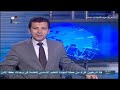 Syria News 19/4/2014, French, British and U.S. delegations to UNSC provide curtailed information