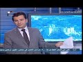 Syria News 19/4/2014, French, British and U.S. delegations to UNSC provide curtailed information