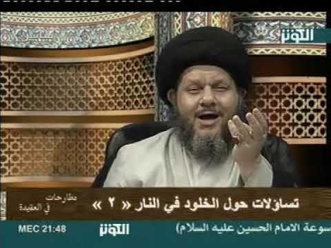 تطبيقات شرعية للحركة الجوهرية السيد كمال الحيدري