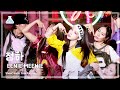 [#예능연구소8K] CHUNGHA (청하) – EENIE MEENIE 직캠 (Horizontal Ver.) | 쇼! 음악중심 | MBC240316방송