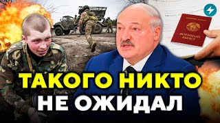 Лукашенко ужесточил правила! Что грозит призывникам, которые не явились в военкомат? // Новости