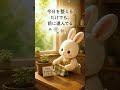 心が安定する言葉｜自分の毎日に戻るためのやさしい6つの言葉