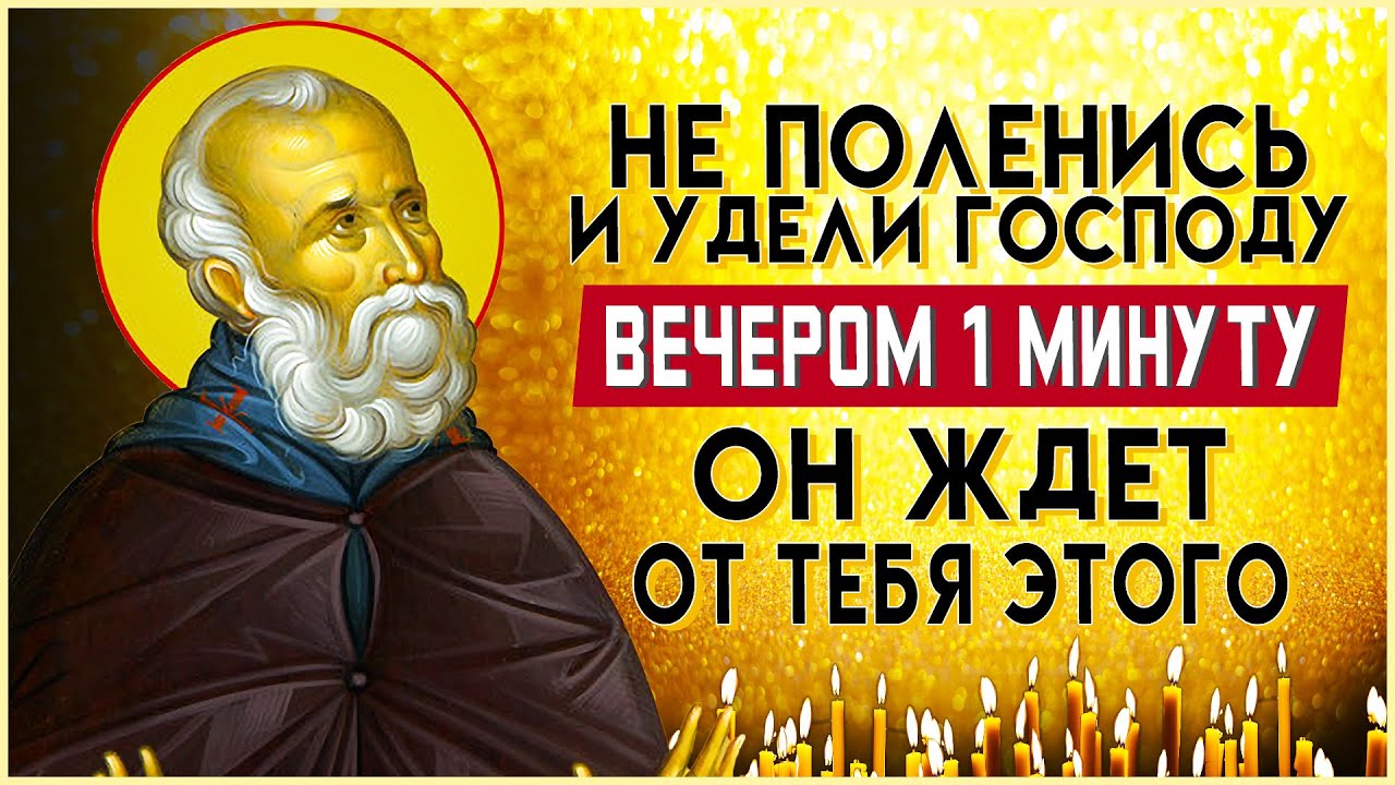 Вечернее правило ауди