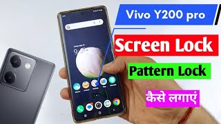 vivo y200 Pro 5G me pattern lock Kaise lagaen | vivo y200 Pro screen lock setting