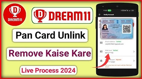 Dream11 me pan card remove kaise kare | Dream11 pan card unlink kaise kare 2024 | YTe Smart