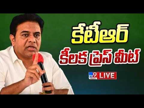 కేటీఆర్ కీలక ప్రెస్ మీట్ LIVE | KTR Press Meet - TV9 - TV9