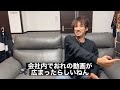 ここ最近1番ビビった話