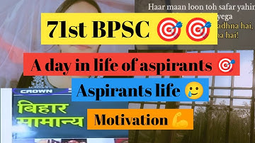 71st bpsc exam preparation 📚 🎯||BPSC vlog||Aspirants life||Daily routine||strategy||