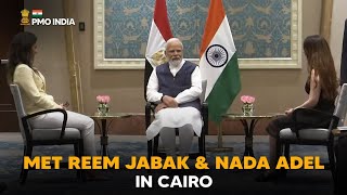 Prime Minister Narendra Modi meets  Reem Jabak & Nada Adel, Cairo Profile