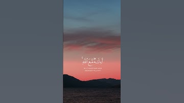 #سورة_النمل آية(62)|القارئ🎙️#اسلام_صبحي Surat Al-Naml  verse(62)|🎙️ #islamsobhi