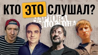 картинка: Обзор Чартовой дюжины 1999 / Самая актуальная музыка 25 лет назад
