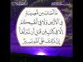 سورة الحديد الآية 22 سورة الحديد الآية 22