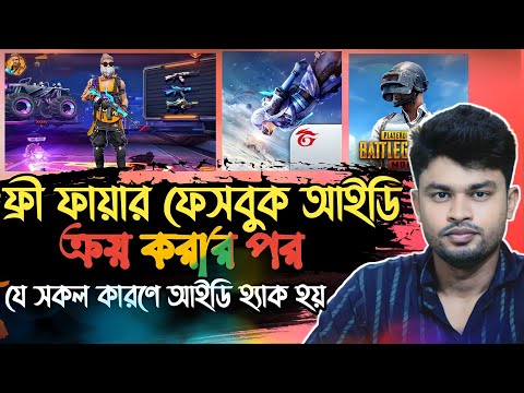 ভিডিও: হ্যাডক কি গোলাপী হতে পারে?