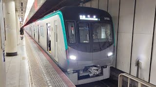 【セカナン】京都市営地下鉄20系2132F 五条発車