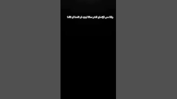 دعانا لجنبه او قاعدا او قائما  ارح قلبك وسمعك تلاوة هادئة وخاشعة عبدالرحمن مسعد