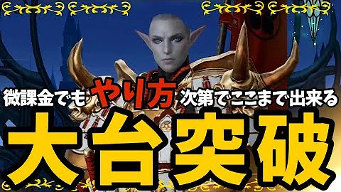 تحميل リネレボ 金策