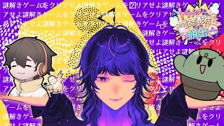 やみえんの配信のサムネイル画像