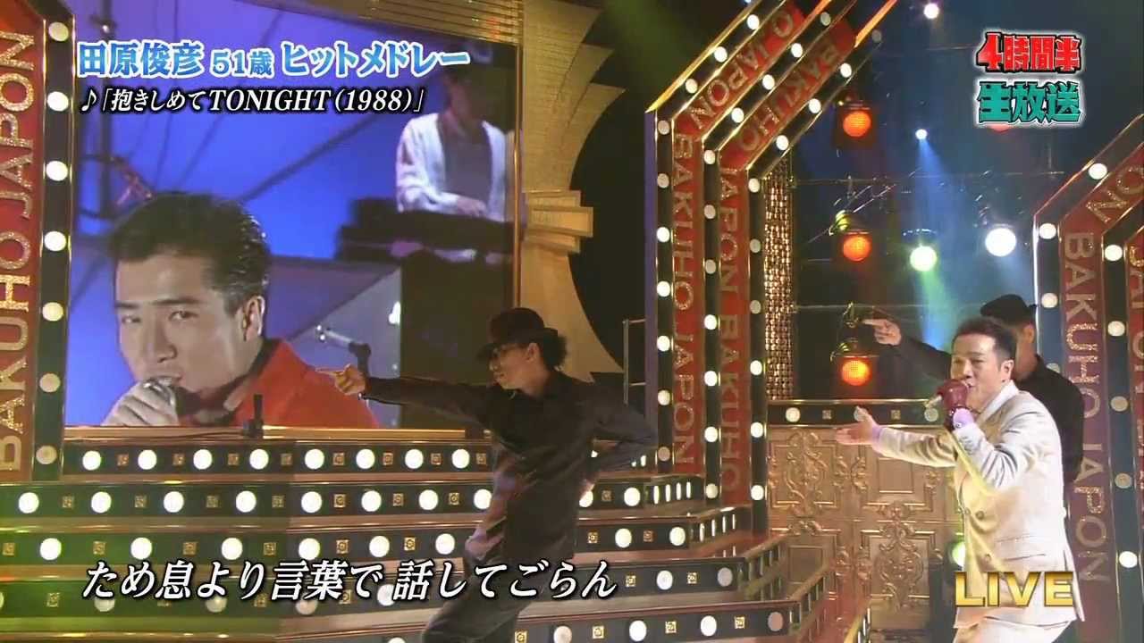 Toshihiko Tahara - Medley of Hits (December 2012)