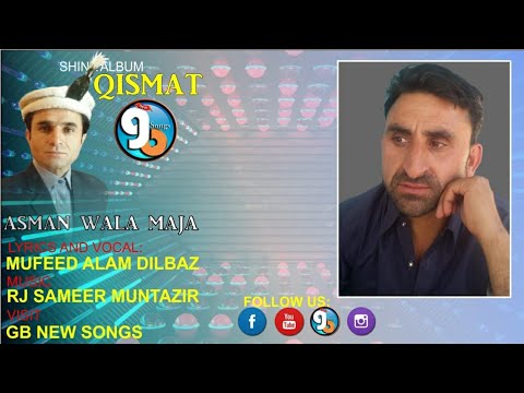 Chelasi Song||Asman Wala Maja||Lyrics&Vocals:Mufeed Alam Dilbaz-Gb New Songs